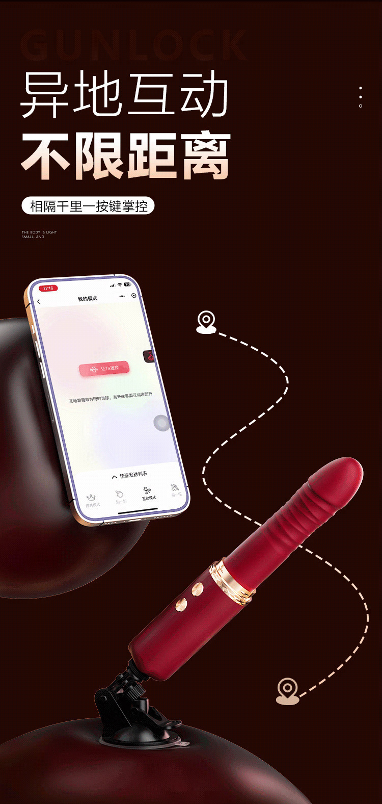 App-Controlled Telescopic Vibrator with Intelligent Heating for Adults — detail image 22