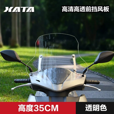 Suitable for Wuyang Honda Ncr125 Scooter Front Windshield Modification Accessories Windproof Windshield Windshield Windshield (Motorcycle front windshield) - transparent-35cm-thickened-and-high-quality
