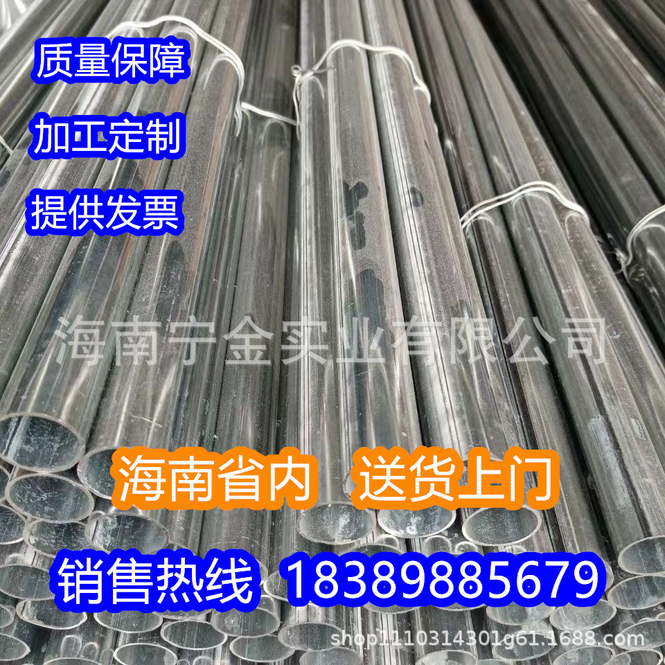 KBG JDG金属穿线管SC消防镀锌管现货电缆保护管配件齐全