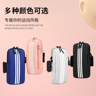 Running Mobile Phone Arm Bag Sports Mobile Phone Arm Cover Unisex Mobile Phone Bag Arm Cover Wrist Bag Fitness Equipment Customization