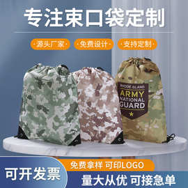 彩色运动背包印制logo抽绳尼龙双肩包补习班广告袋子收纳袋子批发