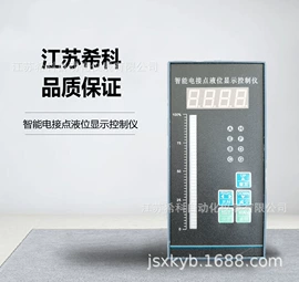 显示仪表;流量计;磁翻板液位计