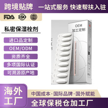 �羳���Q˽�ܱ���˨�� ˽̎�־��o��ꎵ��̝��D����Ů��OEM����