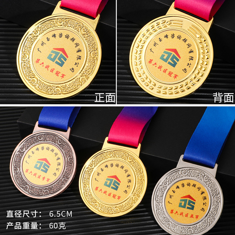 Medalla de metal eventos deportivos escolares medallas eventos de fin de honor personalizados medallas conmemorativas corporativas listadas personalizadas