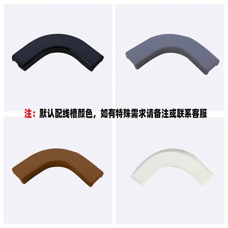 壁配線トラフ、目に見えないネットワークケーブル、露出配線装飾品、ケーブル管理ボックス、粘着正方形光ファイバーPVCケーブルトラフ|undefined