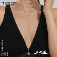 谜丽超闪锆石八芒星流苏项链小众抽拉设计感不锈钢锁骨链女生配饰