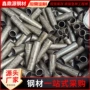 定制厚壁切割冷拔钢管