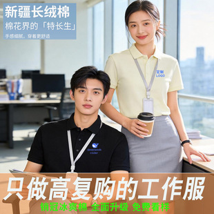 ���������Ʊ��z��polo������ӡlogo�V�����������It����I���� �b