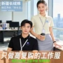 定做翻领短袖定制polo衫