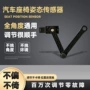 工程角度非接触ip67传感器