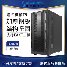 eatxվλCp·λ̨ʽXʽx99