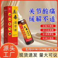 �嶾͸��Һ�i������ʹ�TĨ��j����Һ�ݱ��嶾׷�LҺș��Դ�^�S��