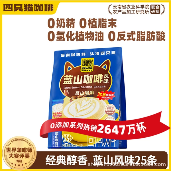 Coconut oil, 25 pieces