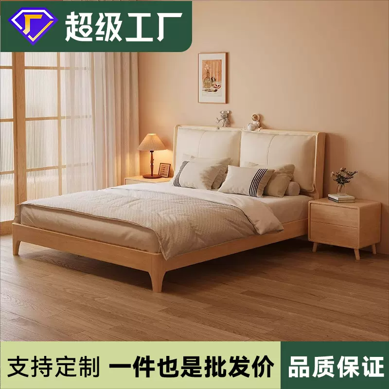 北欧风软包实木床原木风1.5米1.8双人床中古风床主卧室大床真皮床