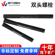 F؛8.8pݼyzU10.9 12.9ݗUߏp^˨S