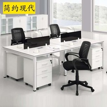 办工桌简约现代钢架办公室家具员工位6人桌椅组合职员办公桌4人位