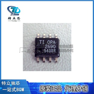 OPA2690IDR �zӡOPA2690 ���bSOP-8 �����\��Ŵ��� ȫ��ԭ�bIC