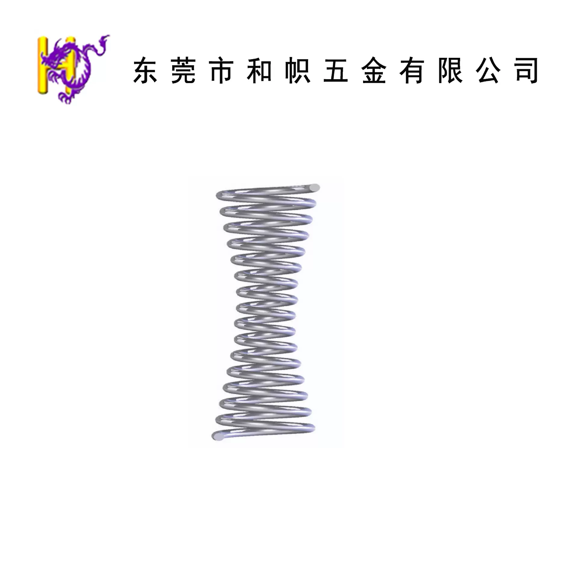 弹簧厂家定制非标不锈钢弹簧 精密压縮弹簧 欢迎来图样订购