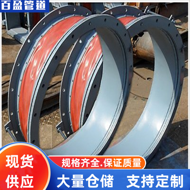 圆形高温补偿器， GD87非金属柔性补偿器，高温型补偿器，