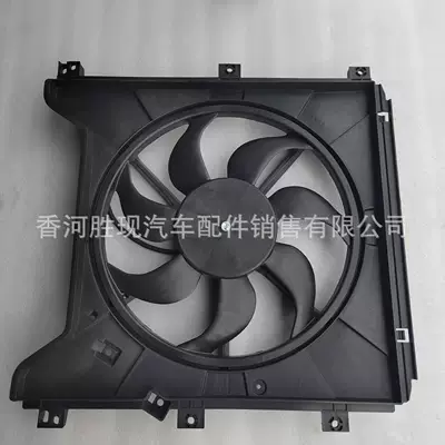 Fan Fan Electronic Cooling
