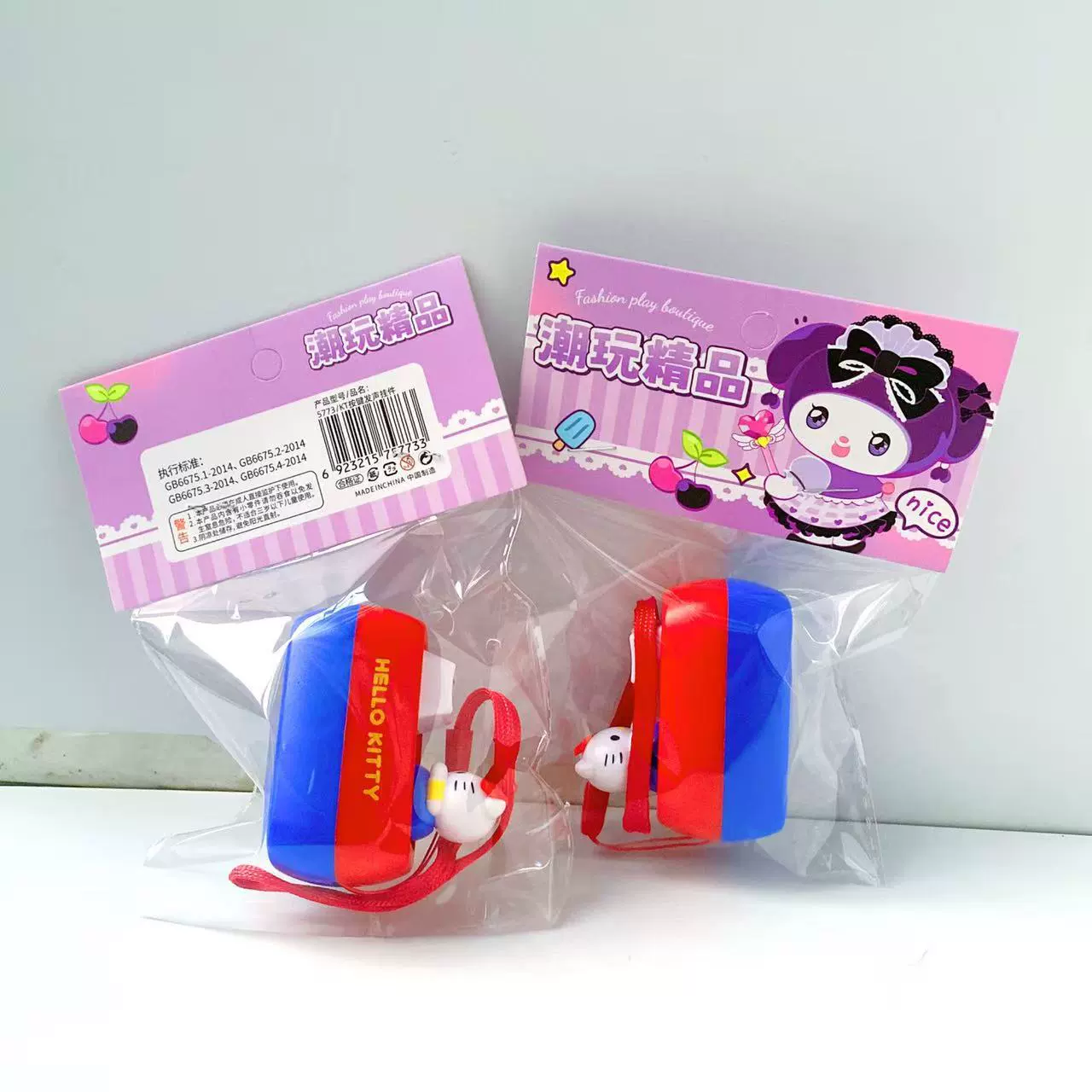 Hello Kitty, брелок, подвеска, с звуковым эффектом