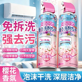 衣物清洁护理;多用途清洁剂;收纳袋收纳包