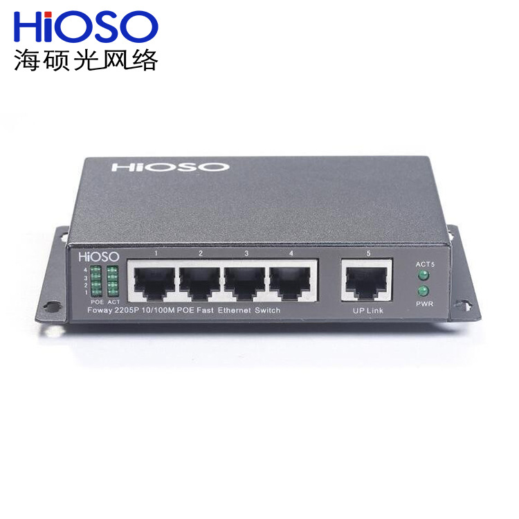 海硕4+1口百兆工业级PoE以太网交换机Foway2205P摄像头防雷千兆