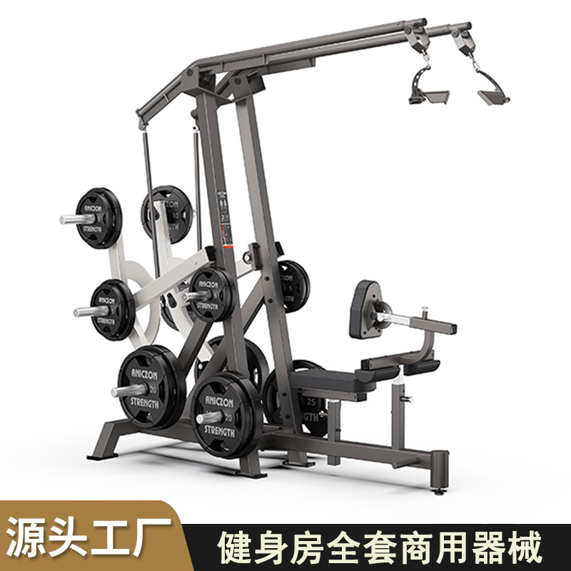 gimnasio comercial postura sentada alta entrenador de espalda tipo transferencia pieza colgante contrapeso dispositivo de entrenamiento integral de músculos de la espalda