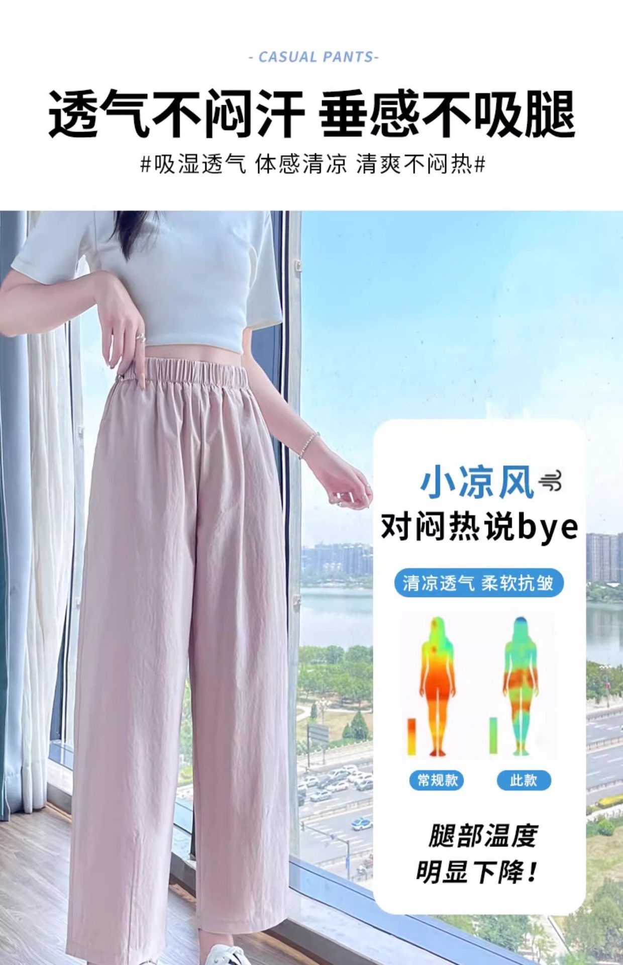 Quần dài nữ ống đứng vải lụa băng mỏng, dáng suông rộng, phong cách Yamamoto, phù hợp mùa hè — Quần hồng 9 chi tiết 10