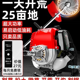 In-Stock Two-Stroke Four-Stroke Gasoline Lawn Mower Backpack Type Household Small Grass Trimmer Agricultural Land Reclamation Harvesting Weeding