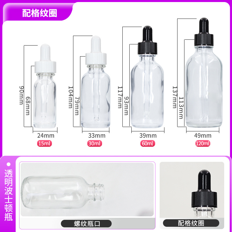 Botella Boston marrón de 60 ml de especificaciones múltiples, botella de vidrio azul bloqueadora de luz de 30 ml, botella dispensadora de esencia con gotero de 120 ml