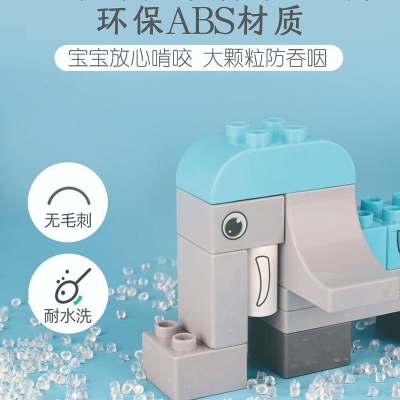 大粒子ビルディングブロックおもちゃ、国際的に売れ筋、特定の高組み立てプラスチックビルディングブロック教育組み立ておもちゃと互換性あり|undefined