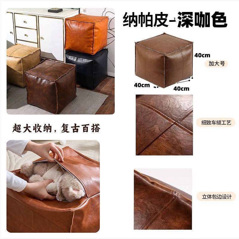 儿童房收纳方凳旧玩具布料填充可擦洗PU皮萌趣储物防磕碰|undefined