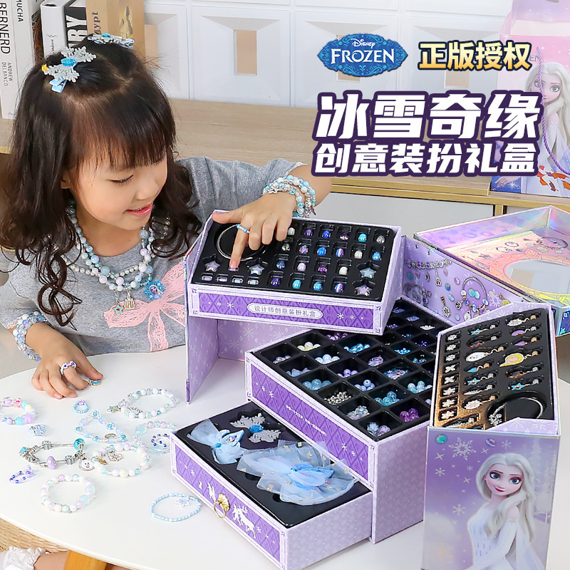 Disney Frozen Children's Beautiful Jewelry Box Aisha Princess Beaded Bracelet DIY Birthday Gift for Girls