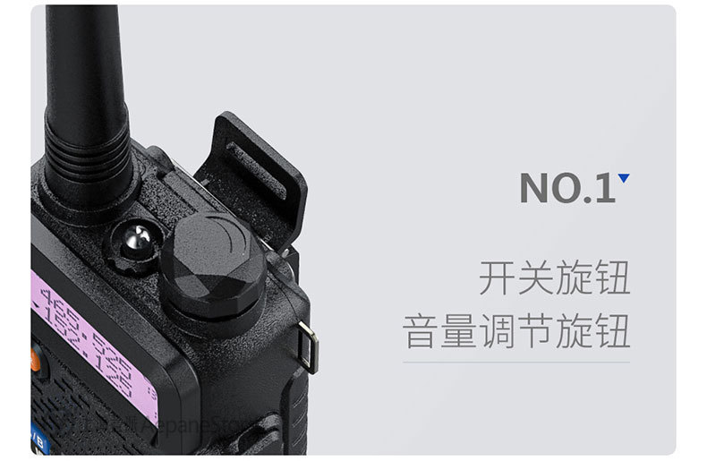 UV-5R详情页02_02.jpg