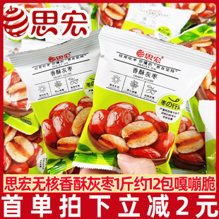 ˼�����ֻҗ�500g�½��خa���ִ�������Ǽ�o�˻җ�С���b��ʳ��ʳ