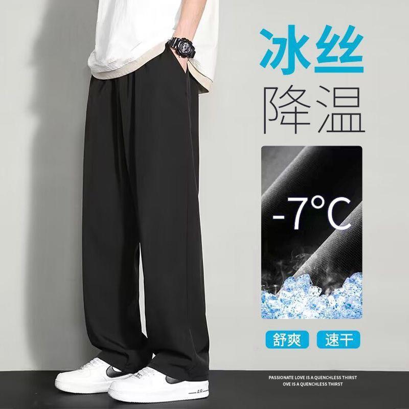 外国貿易クロスボーダーアイスシルクパンツメンズルーズ通気性ストレートカジュアルパンツ夏超薄型速乾パンツストレッチメンズ|undefined