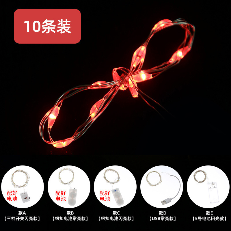 LED カラーライト点滅ギフトボックスミニ銅線星空小さなライトストリングブーケ装飾誕生日雰囲気ライトストリップ|undefined
