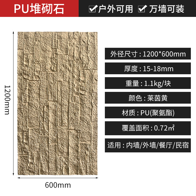Pu cultural ladrillo pared de fondo interior y exterior villa azulejos de pared balcón sala de estar azulejos de pared antiguos decoración de pared exterior fábrica a prueba de humedad