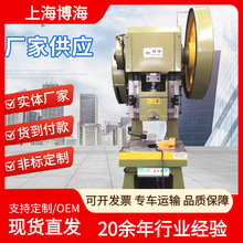 �Ϻ��C���SJB23ϵ���_ʽ�ɃAб�_���������ô��г̛_��63T80Tֱ�N