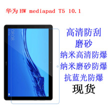 m A mediapad T5 10.1WIFI A镳ƽ10.1 NĤ{