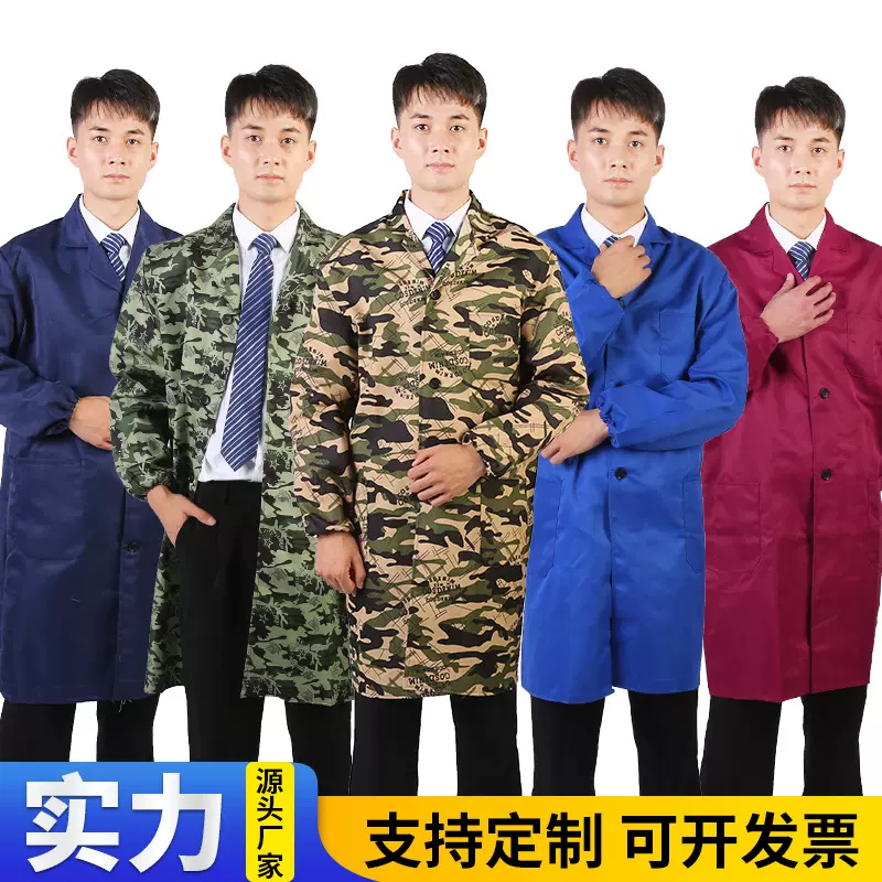 迷彩大褂外套男长袖罩衣冬季长款工作服劳保蓝大挂印字logo迷彩服