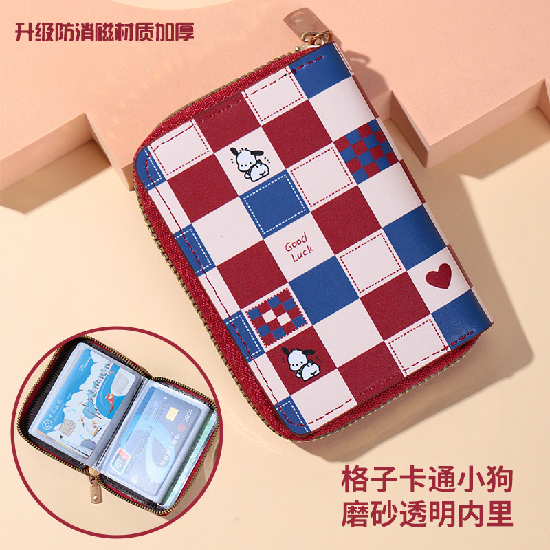 Cartera multifuncional para hombres de gran capacidad anti-desmagnetización cepillo antirrobo Taobao bolsa de tarjeta caliente bolsa de licencia de conducir integrada para hombres y mujeres