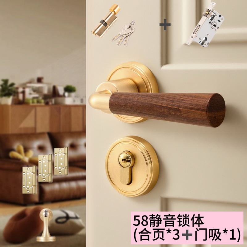 中古风复古门锁卧室静音房间门锁胡桃木门把手室内磁吸木门分体锁|undefined
