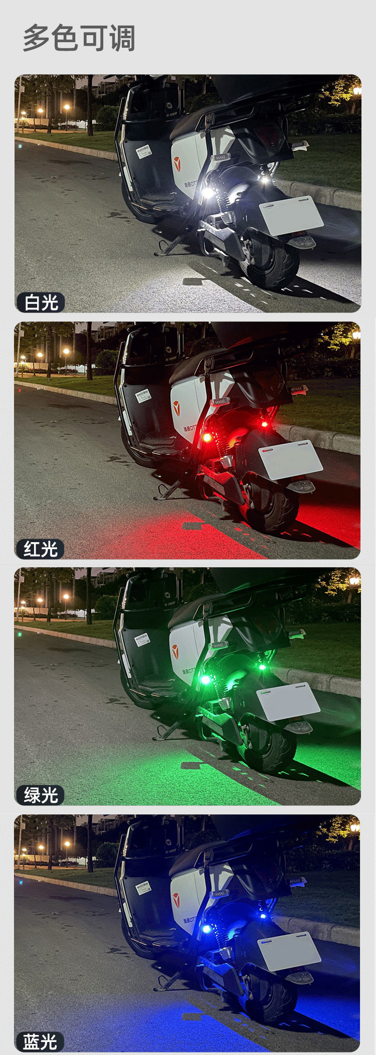 Car Internet Celebrity Motorcycle Aircraft Lights Flashing Lights Pilot Lights Electric Vehicle Wireless Remote Control Colorful Warning Lights Pilot Lights