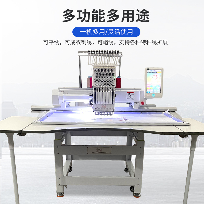 Mayorista Shangxiang máquina de bordado computadora máquina de bordado Dalongmen comercial doméstica máquina de bordado multifuncional fábrica directa