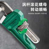 Универсальные плоскогубцы, трубка для домашнего использования, гаечный ключ, 24 дюймов, 18 дюймов