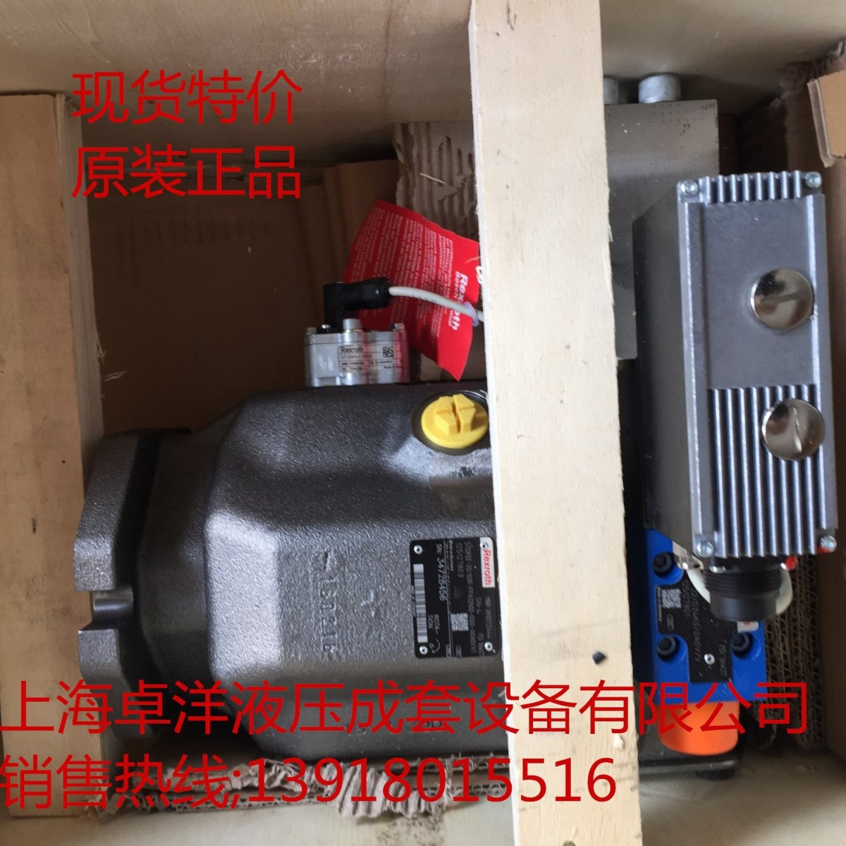 现货销售REXROTH产品 SYDFEE-2X/045R-PPA12N00-0000-A0A0VX1