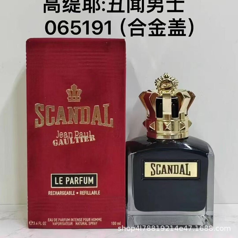 Jean Paul Gaultier Le Beau Gaultier スキャンダル メンズ エッセンス エディション 香水 高品質卸売|undefined