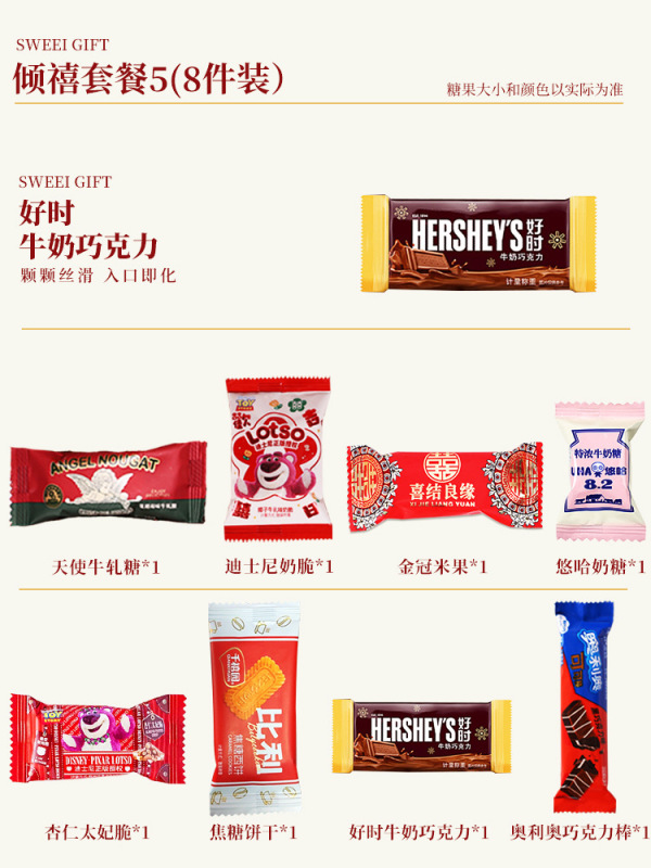 サム喜糖 キャンディー完成品ギフトボックス 砂糖入り 結婚式用キャンディー キャンディーボックス 婚約 高級 砂糖菓子包装|undefined